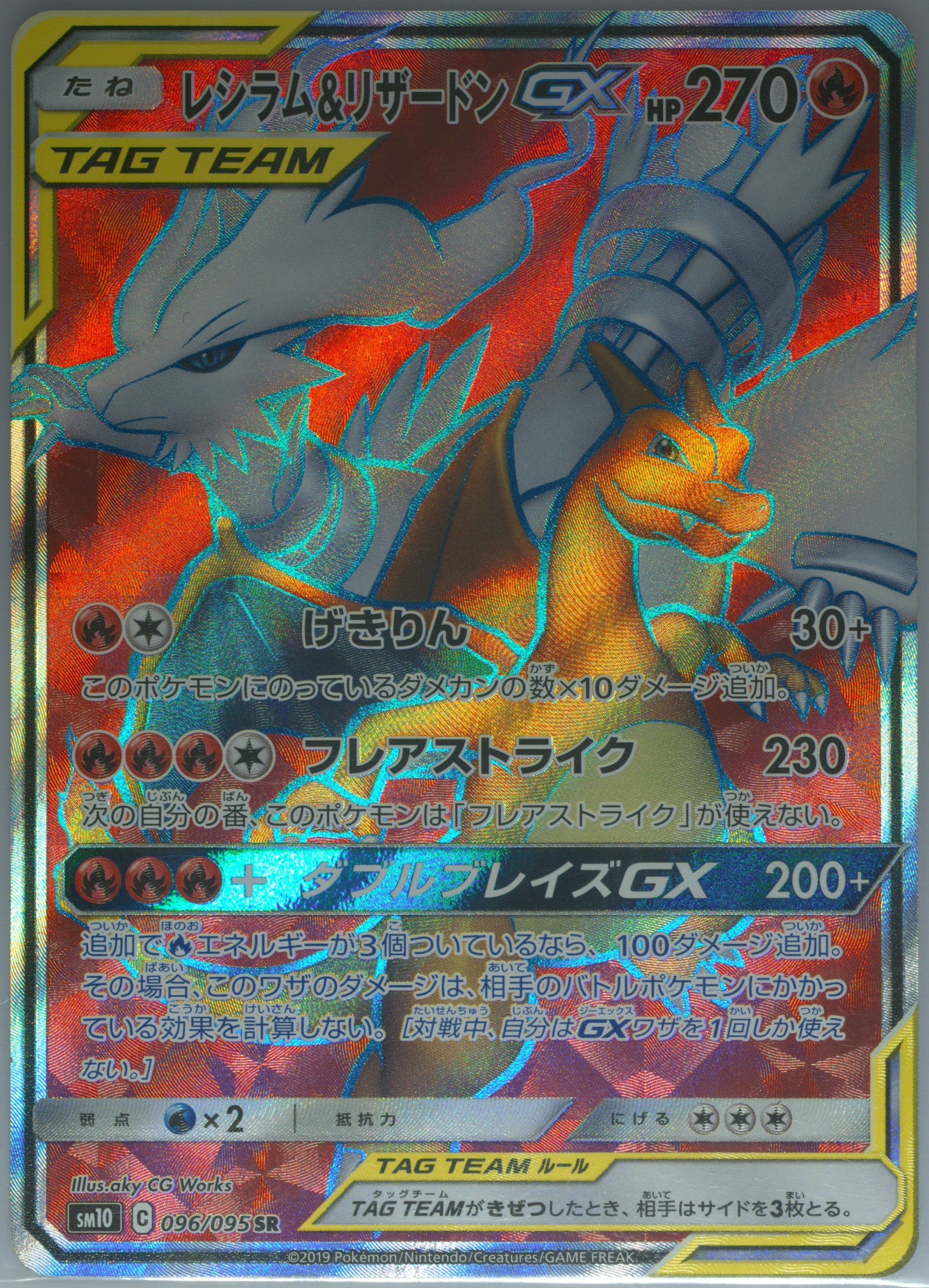 【PSA 10】 ツツジ SAR PSA 10 Roaring Moon ex SAR 218/187 Terastal Festival sv8a Pokemon
