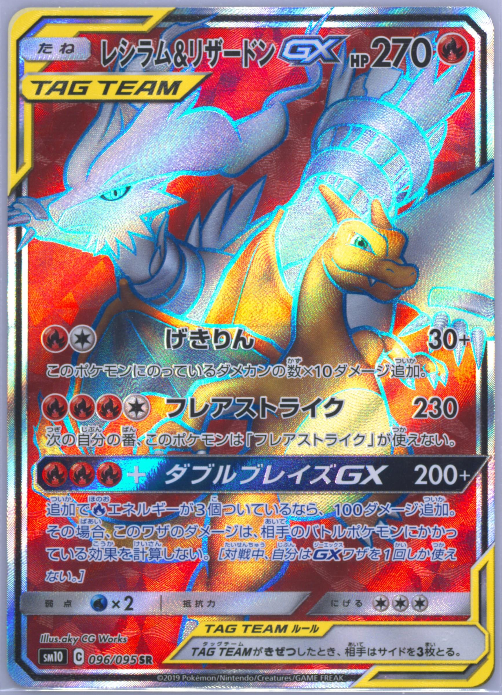 【PSA 10】 ツツジ SAR PSA 10 Roaring Moon ex SAR 218/187 Terastal Festival sv8a Pokemon