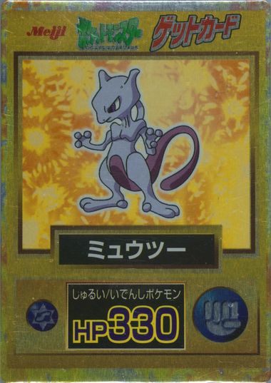 ホットなアイテム、ホットな節約 Auction Prices Realized Tcg Cards 1997 POKEMON JAPANESE ポケモンカードゲーム