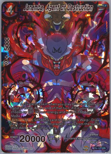 Auction Prices Realized Tcg Cards 2019 DRAGON BALL SUPER