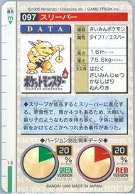Spec Details