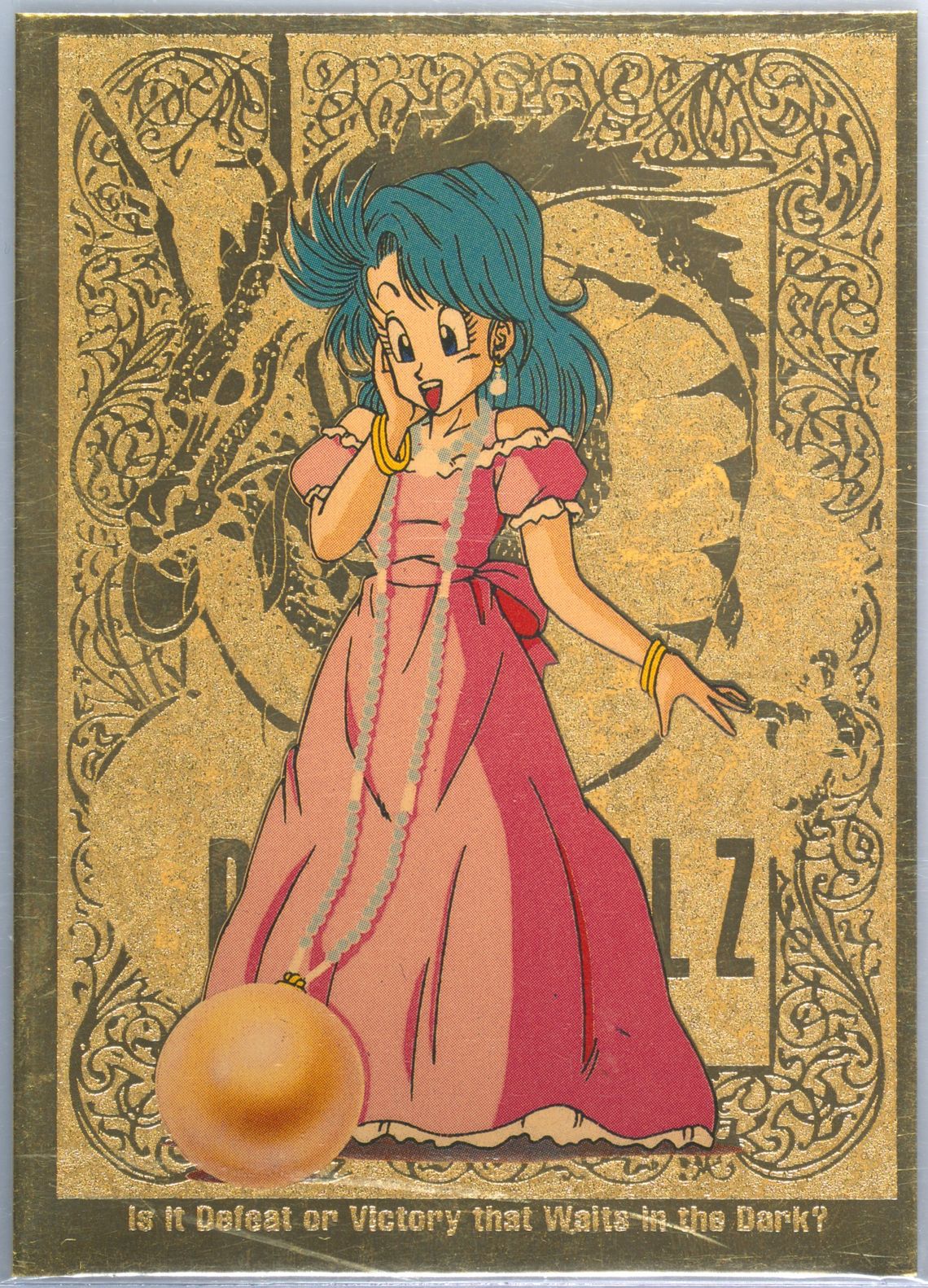 【レア】ドラゴンボールZ　カード　AMADA　1998　まとめて88枚 Dragon Ball Z Gohan Gold Foil Card G8 1998 Artbox JPP/AMADA