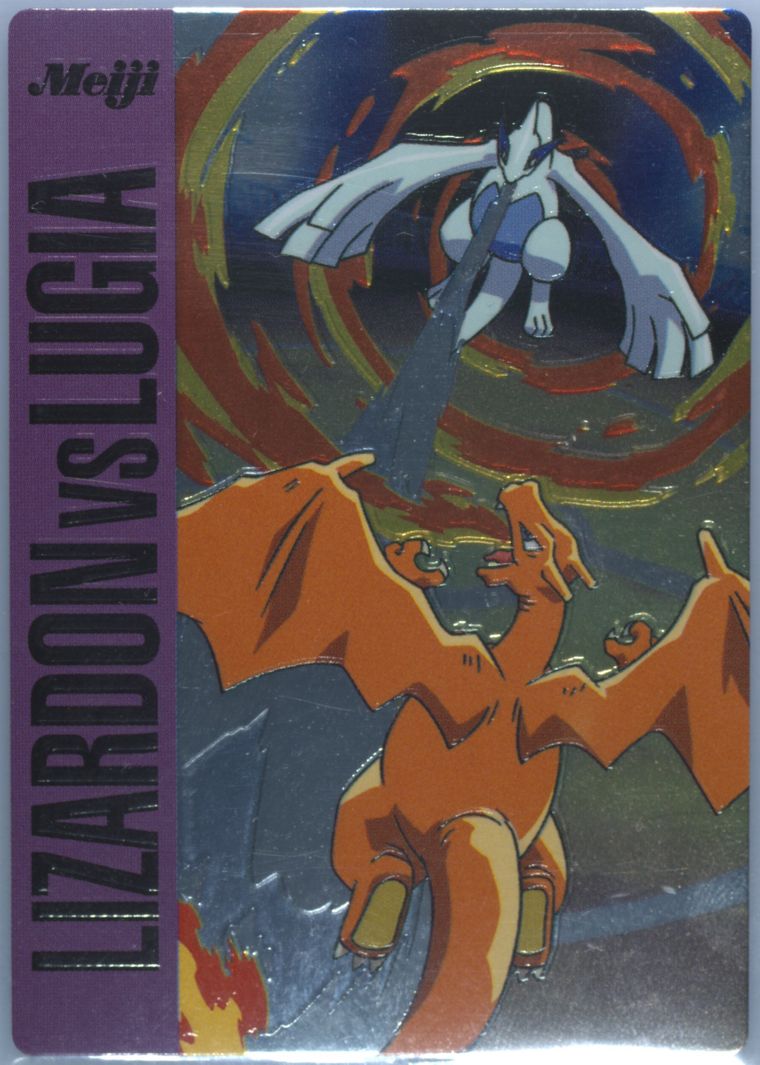 Charizard VS Lugia
