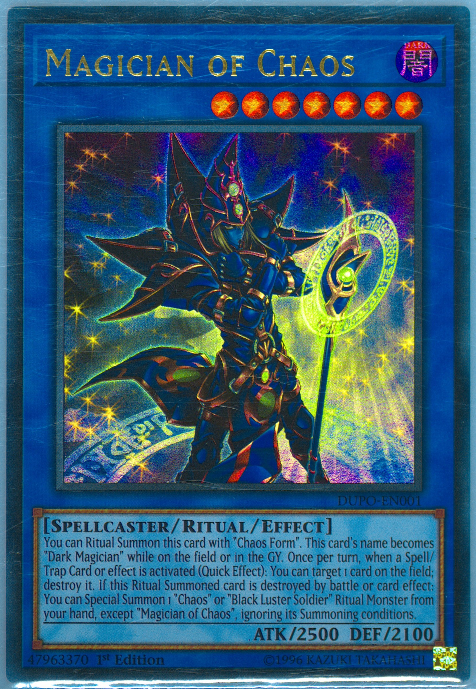 yugioh power of chaos cards Amazon.com: Yu-Gi-Oh! Power of Chaos: Yugi the Destiny main image 1