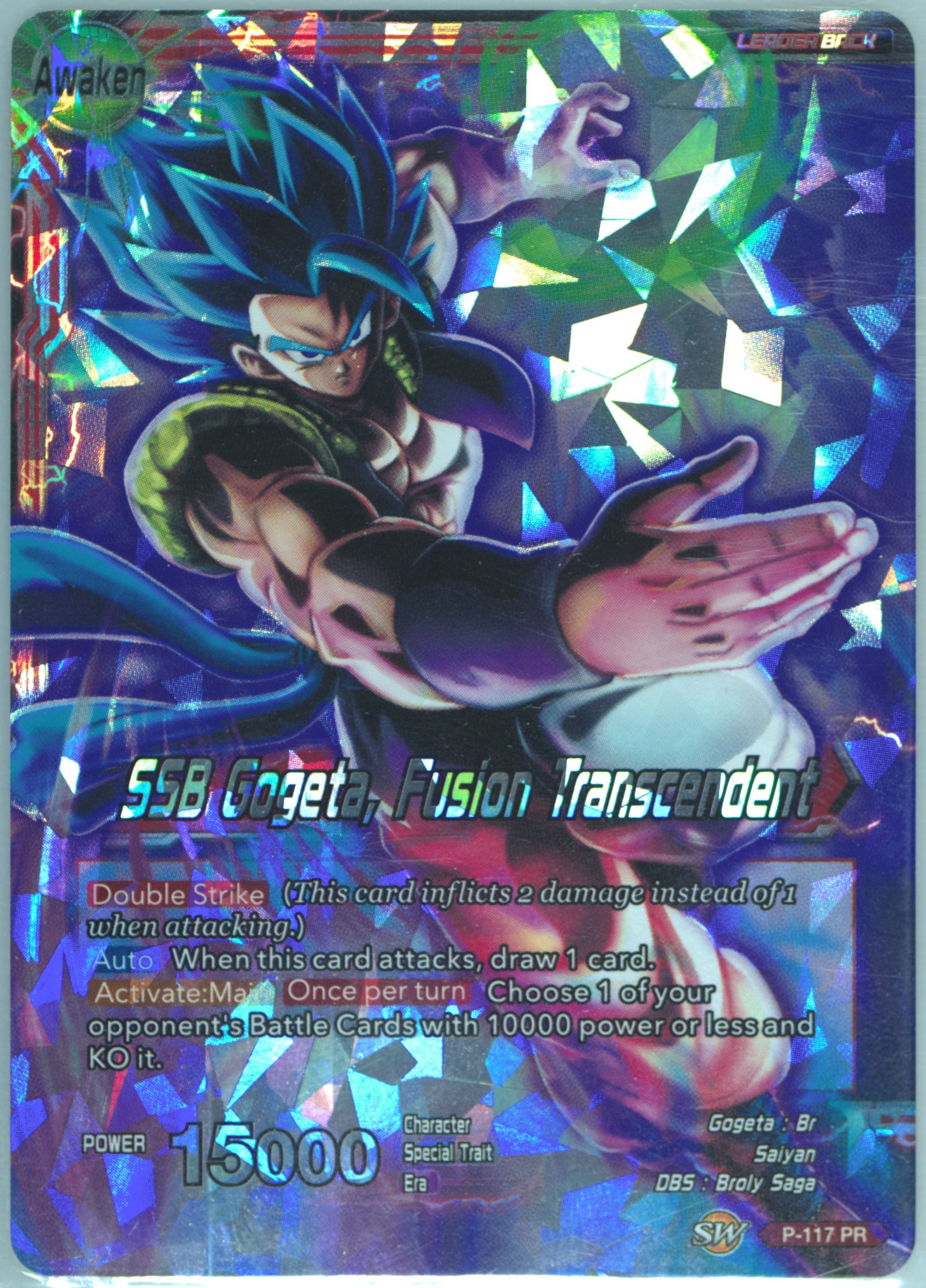 2026 DBS FSN WORLD JP ゴジータ: BR PSA Spec Details