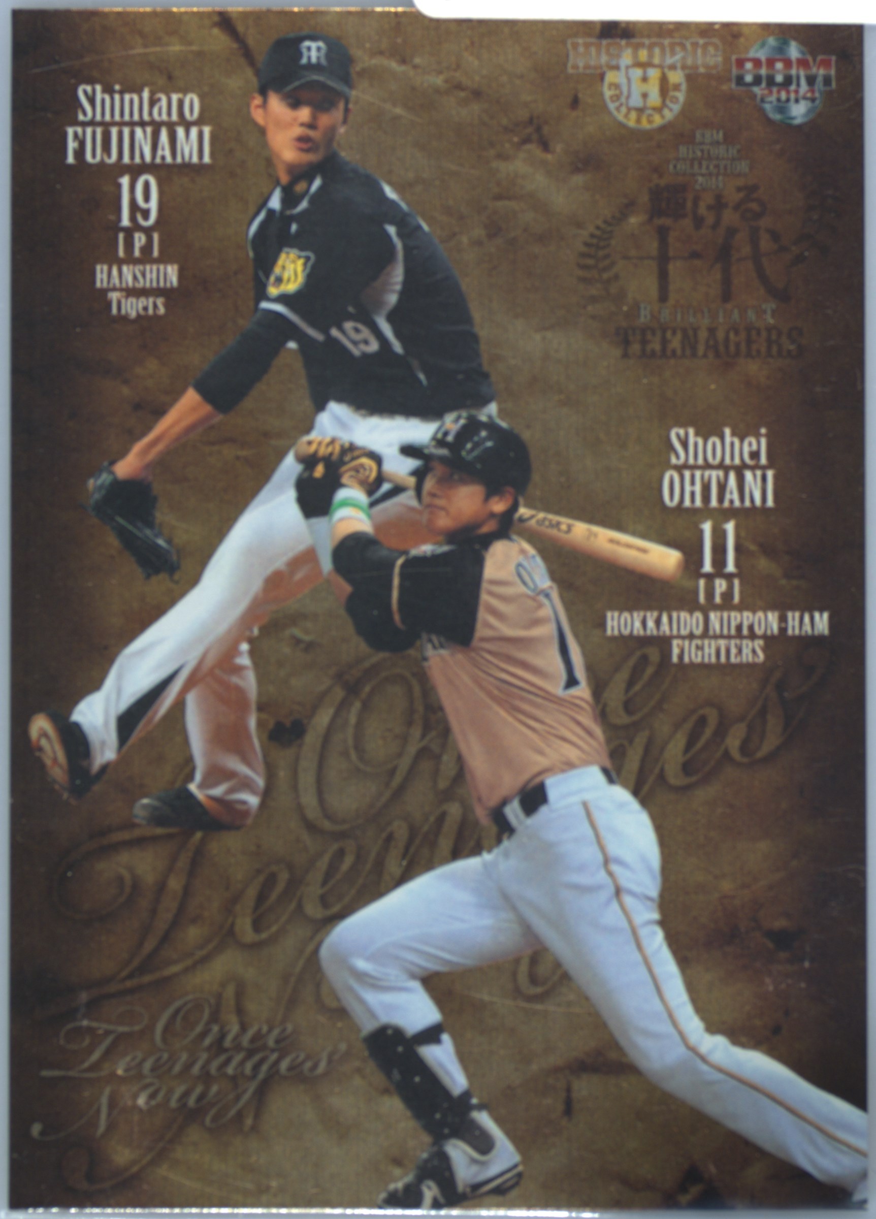 BBM 2013 HISTORIC COLLECTION プロ野球背番号列伝 阿部 慎之助