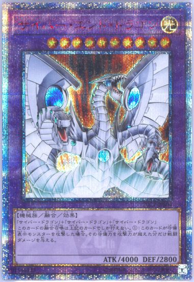 Auction Prices Realized Tcg Cards 2019 Yu-Gi-Oh! Japanese