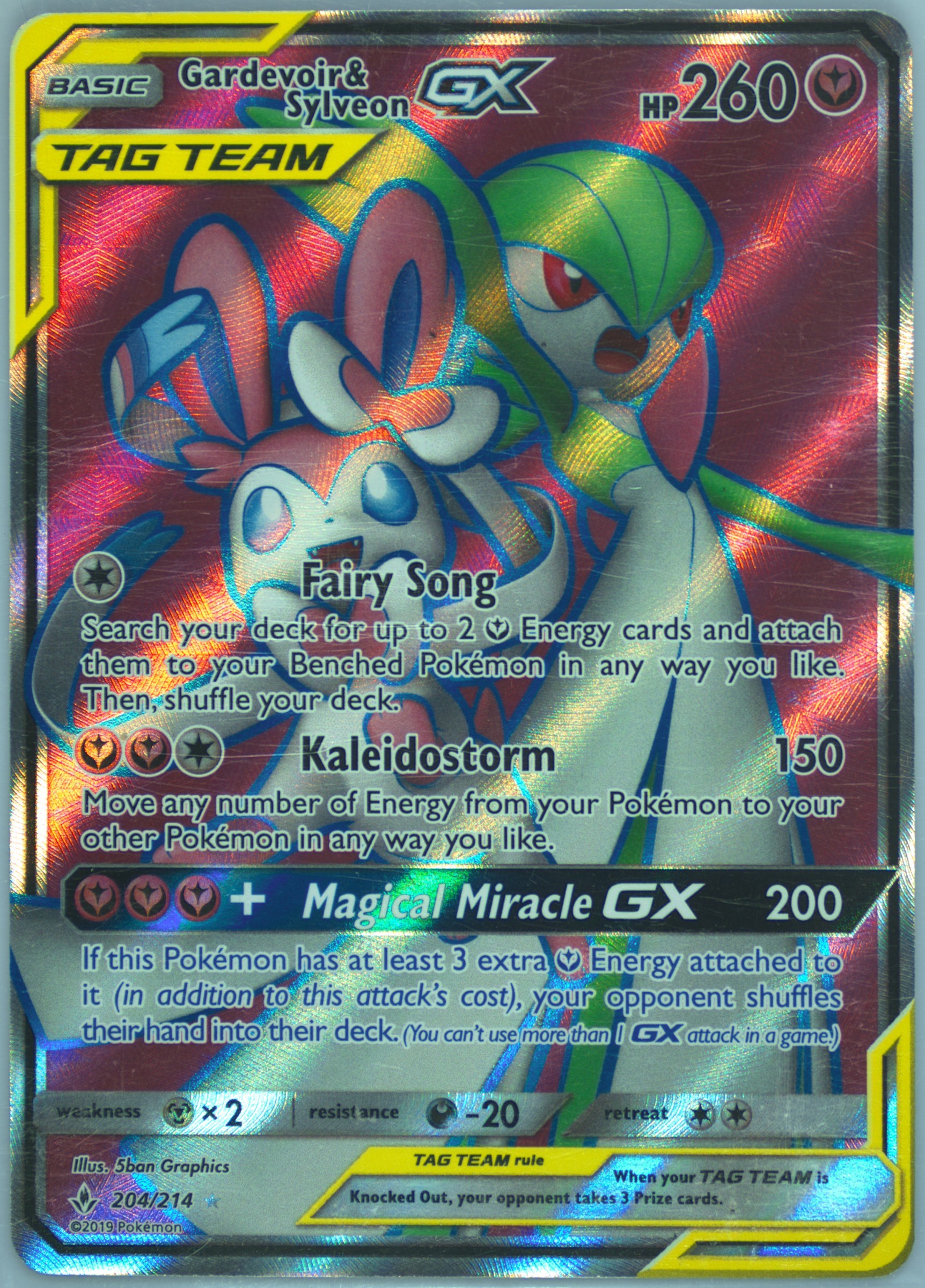 PSA10さきょういん #111 7819 Spec Details