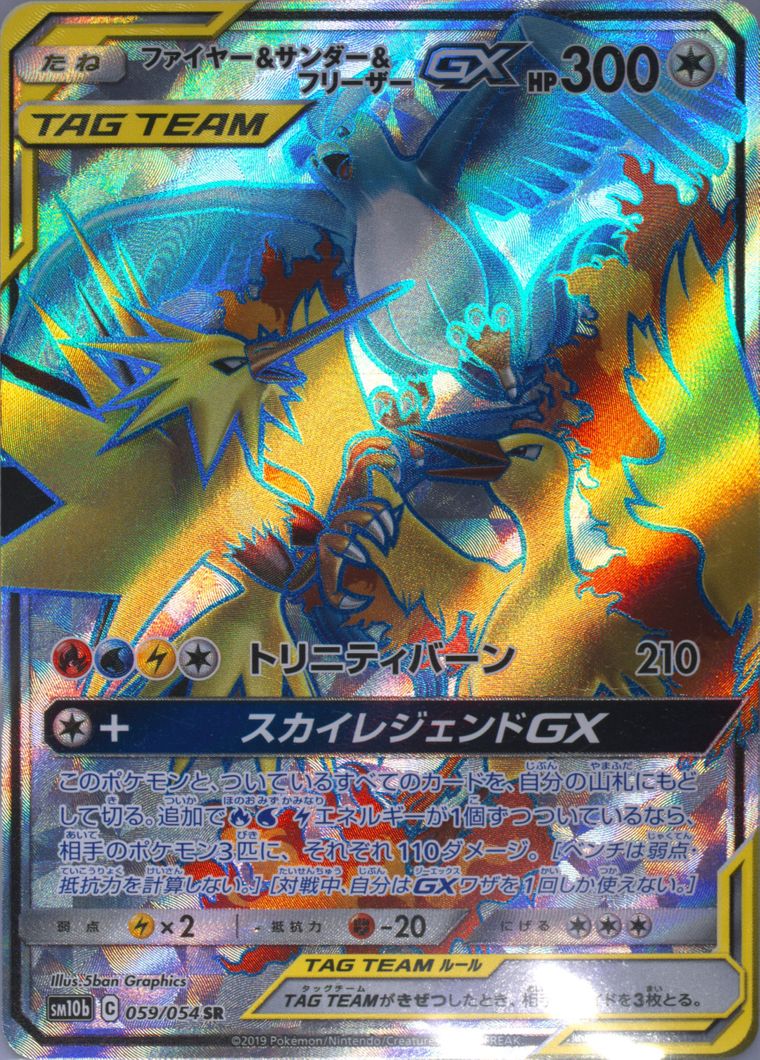 acgカード　　legend of  LSP⭐︎170 z-W12awXWUuiqLo4yDTX7Q.jpg