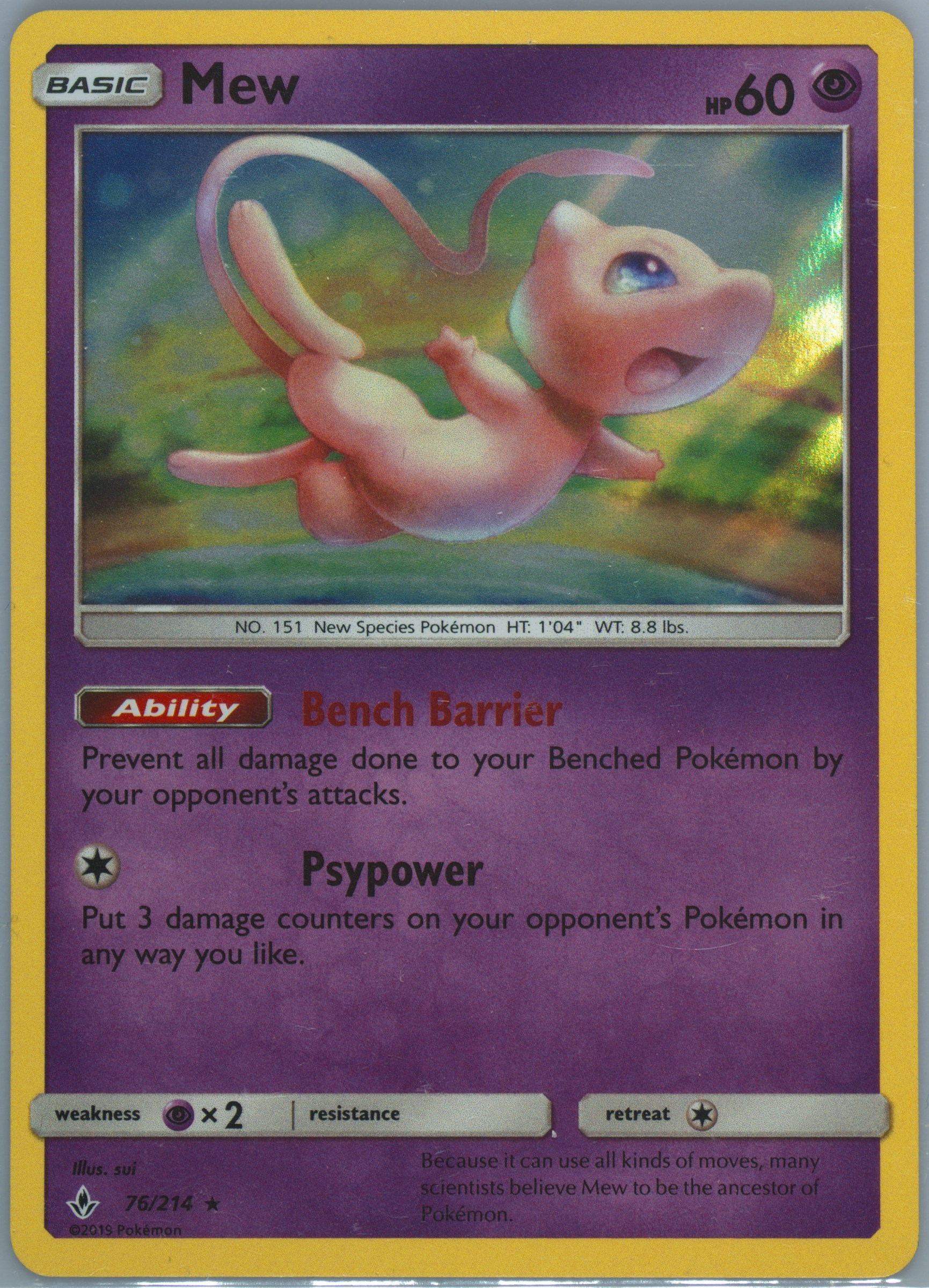ミュウ 76/214 037/095 psa10 Spec Details