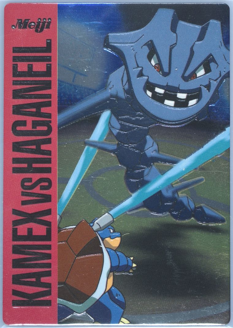 Blastoise VS Steelix - Meiji Promo - Pokemon Japanese card