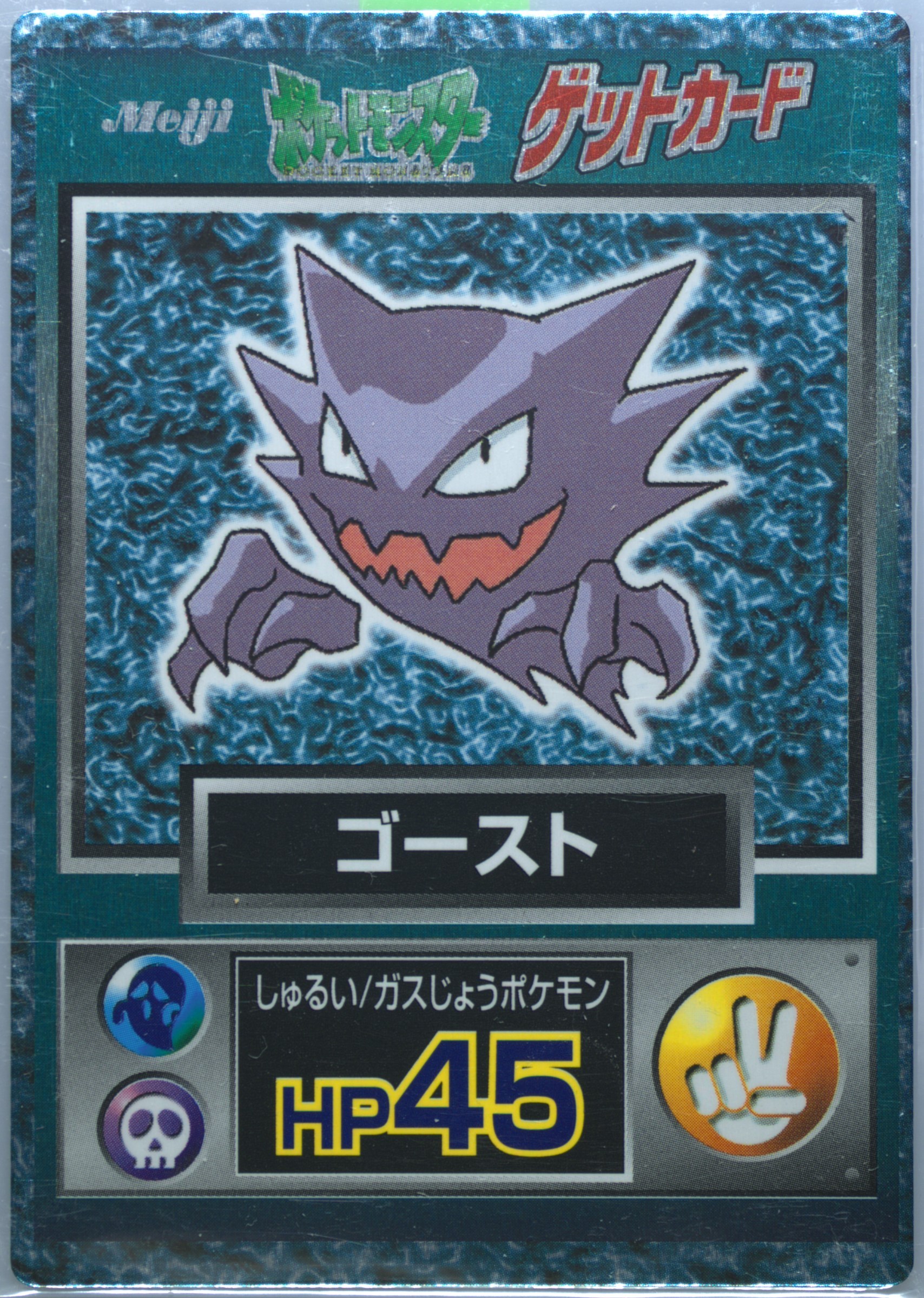 ハバーンド様へ Spec Details