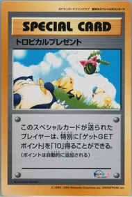 Auction Prices Realized Tcg Cards 1998-99 Pokemon Japanese Pokemon