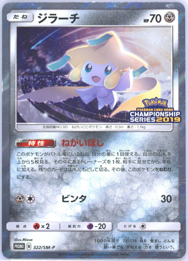 プレイヤーズセレモニー チャンピオンズシップ 2019 LN7RQCBKMEaRoQqkzrWSJw.jpg