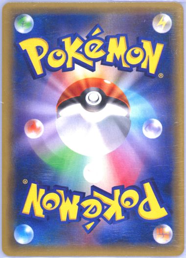 Auction Prices Realized Tcg Cards 2019 Pokemon Japanese Sun
