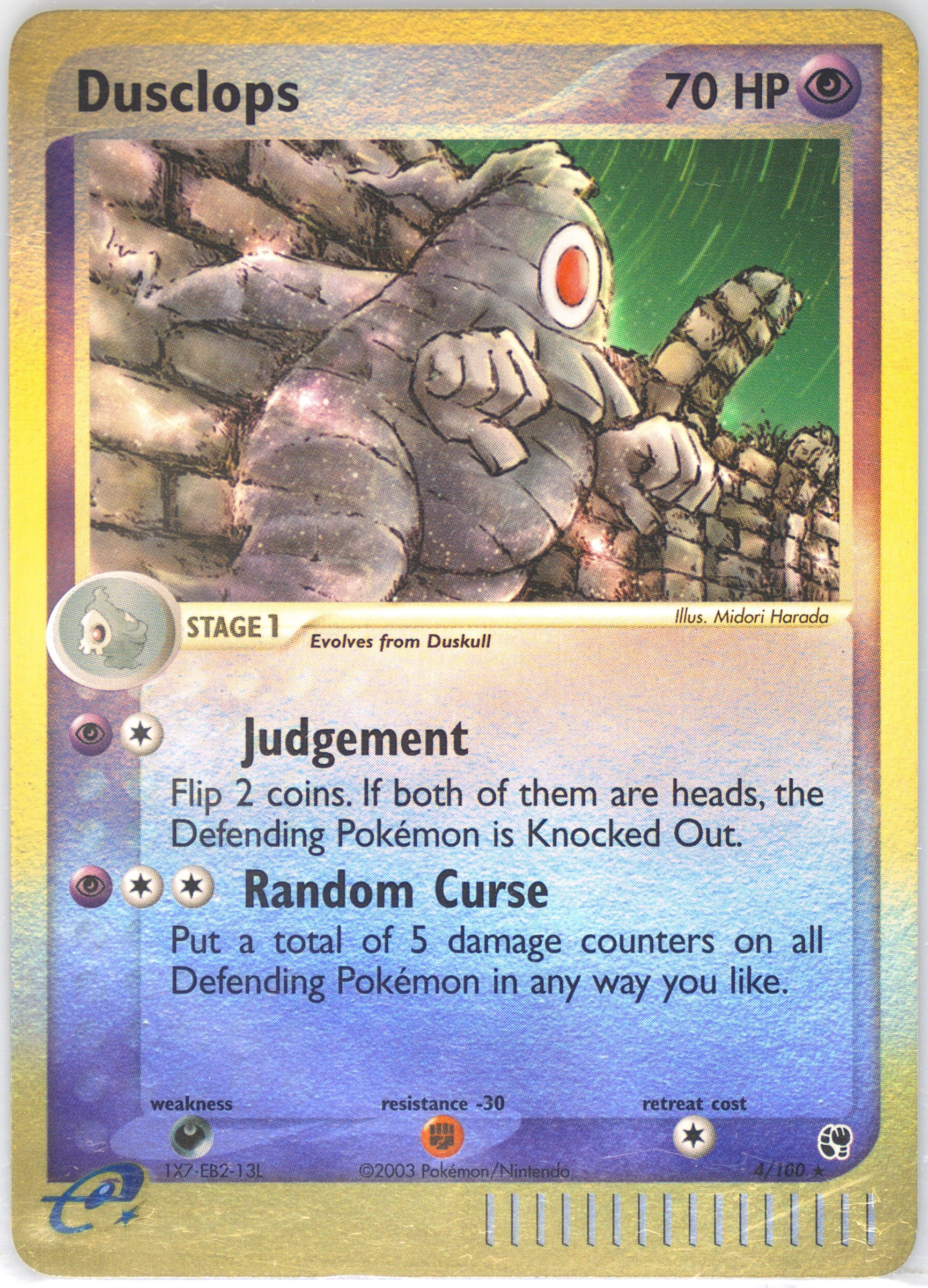 ポケモンカード Dusclops 70HP Dusclops AR 069/064 Night Wanderer sv6a Pokemon Card Japanese