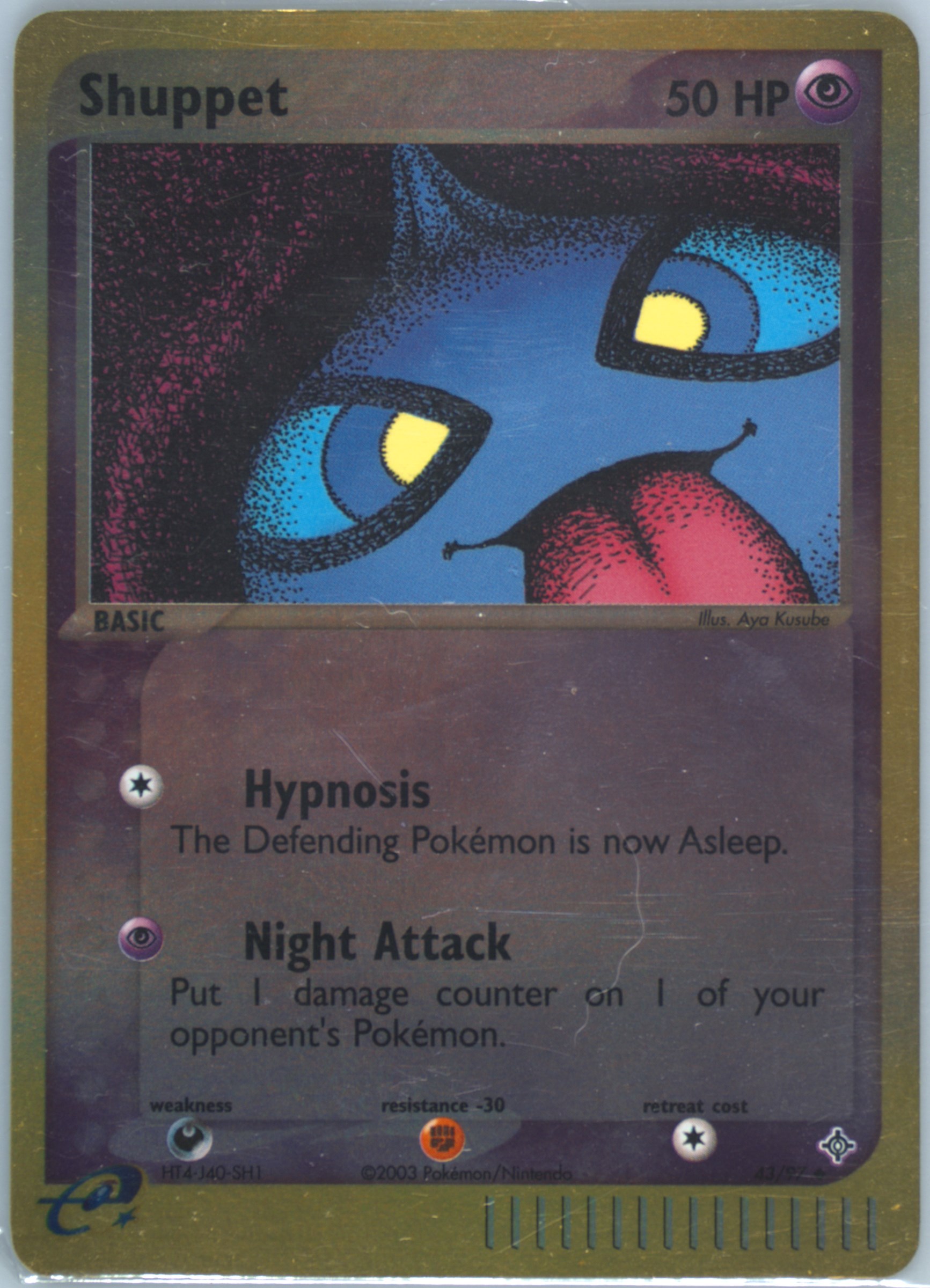 white flare booster box White Flare main image 1