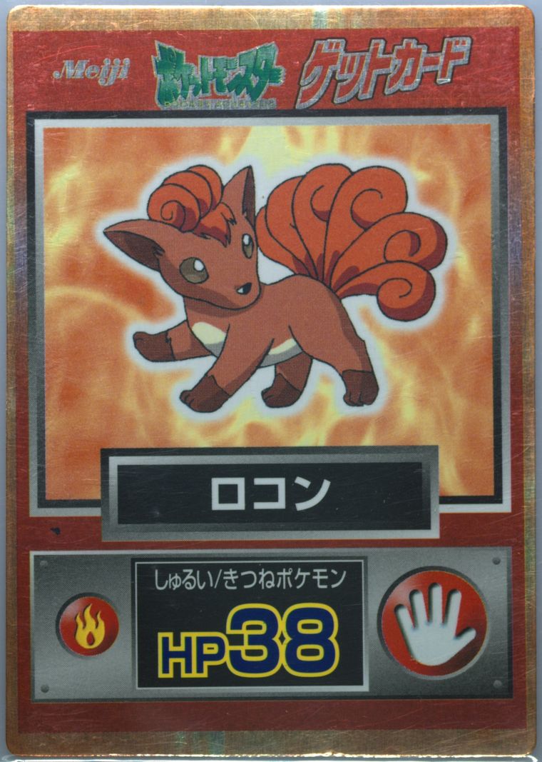 Vulpix (Meiji Promo)