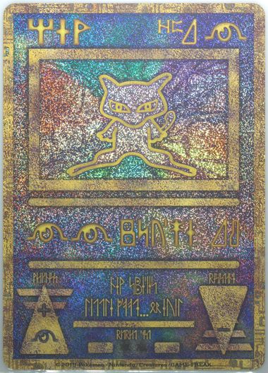 PSA10 古代ミュウ 2019年 復刻版 　ancient mew Ancient Mew 2019 Ver PROMO HOLO Pokemon Card Japanese | eBay
