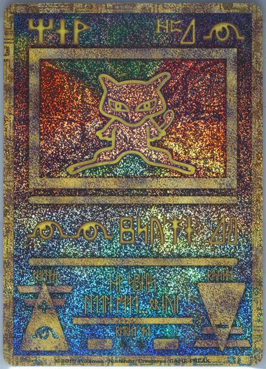 Auction Prices Realized Tcg Cards 2019 POKEMON JAPANESE