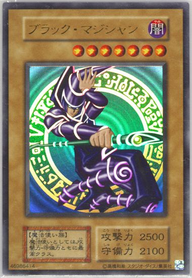 Auction Prices Realized Tcg Cards 2018 Yu-Gi-Oh! Japanese