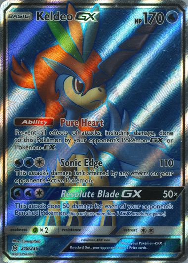 ポケモン 2019 P.M. SUN & MOON #100 GX Mega Lopunny & Jigglypuff GX 2019 Sun & Moon: Cosmic Eclipse