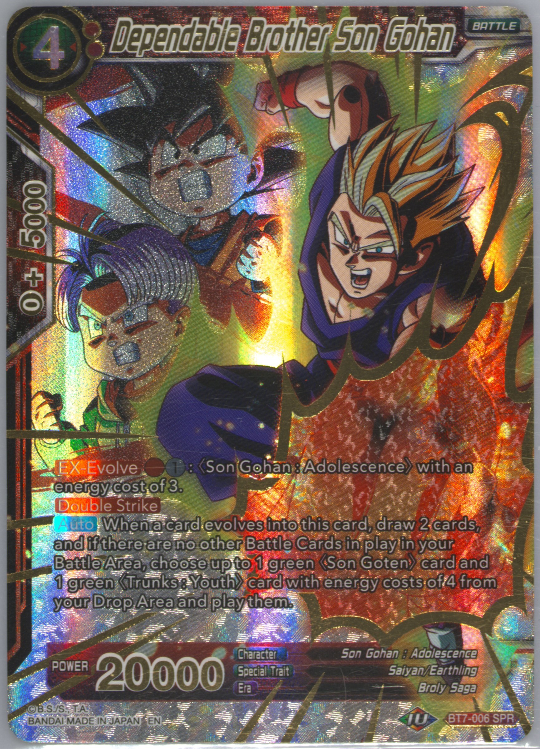 Auction Prices Realized Tcg Cards 2019 Dragon Ball Super Auction Prices Realized Tcg Cards 2019 Dragon Ball Super