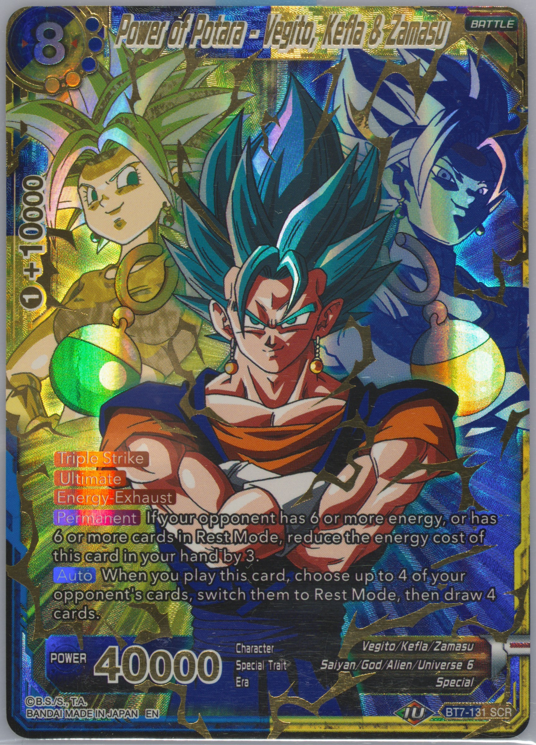 first edition pokeball card PJS-32 Kale & Kefla (VJump) Promo (2017) main image 1