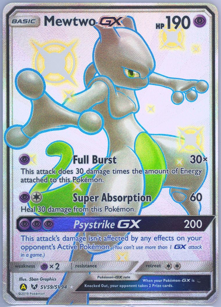 Full Art/Mewtwo GX
