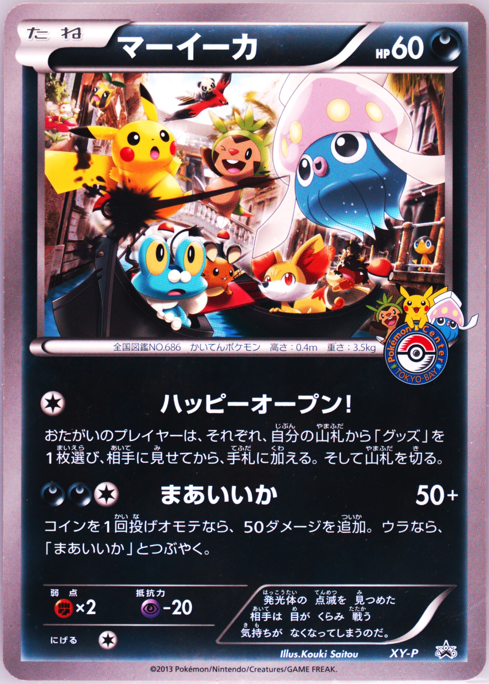 psa10 ランターン psa10 ランターン - メルカリ
