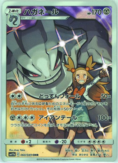 mtg arena rare cards Lapras GX 35/149 Full Art Holo Rare Sun & Moon Pokemon Card Near Mint main image 0