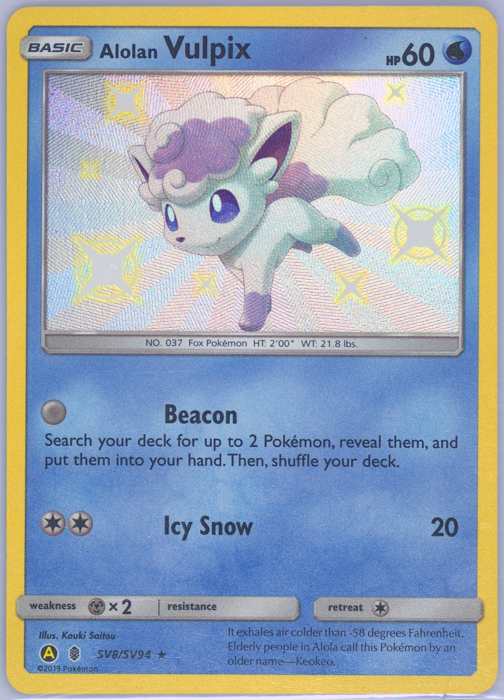 vulpix basic pokemon card Sylveon VMAX - Pokemon (2021) - Evolving Skies - 212/203 main image 0