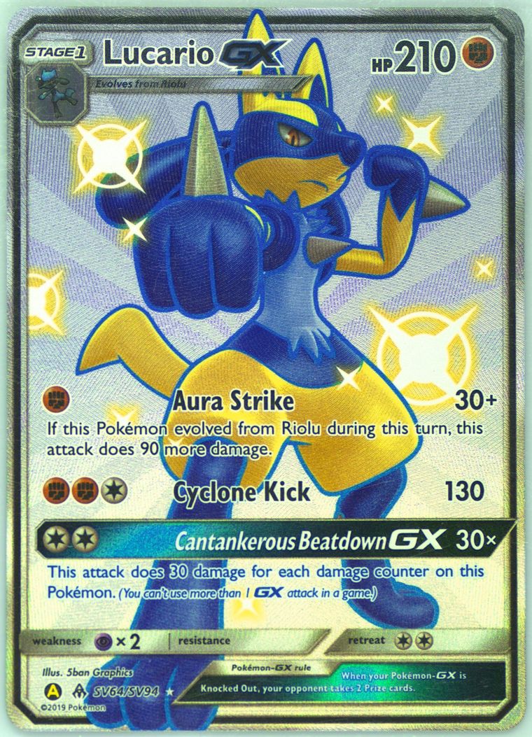 Full Art/Lucario GX