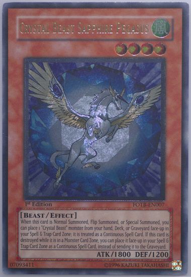遊戯王]F・G・D アルティメット PSA 10 2007