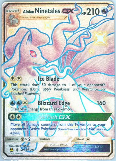 pokemon cards alolan ninetales Alolan Ninetales GX (150/145) [Sun & Moon: Guardians Rising]