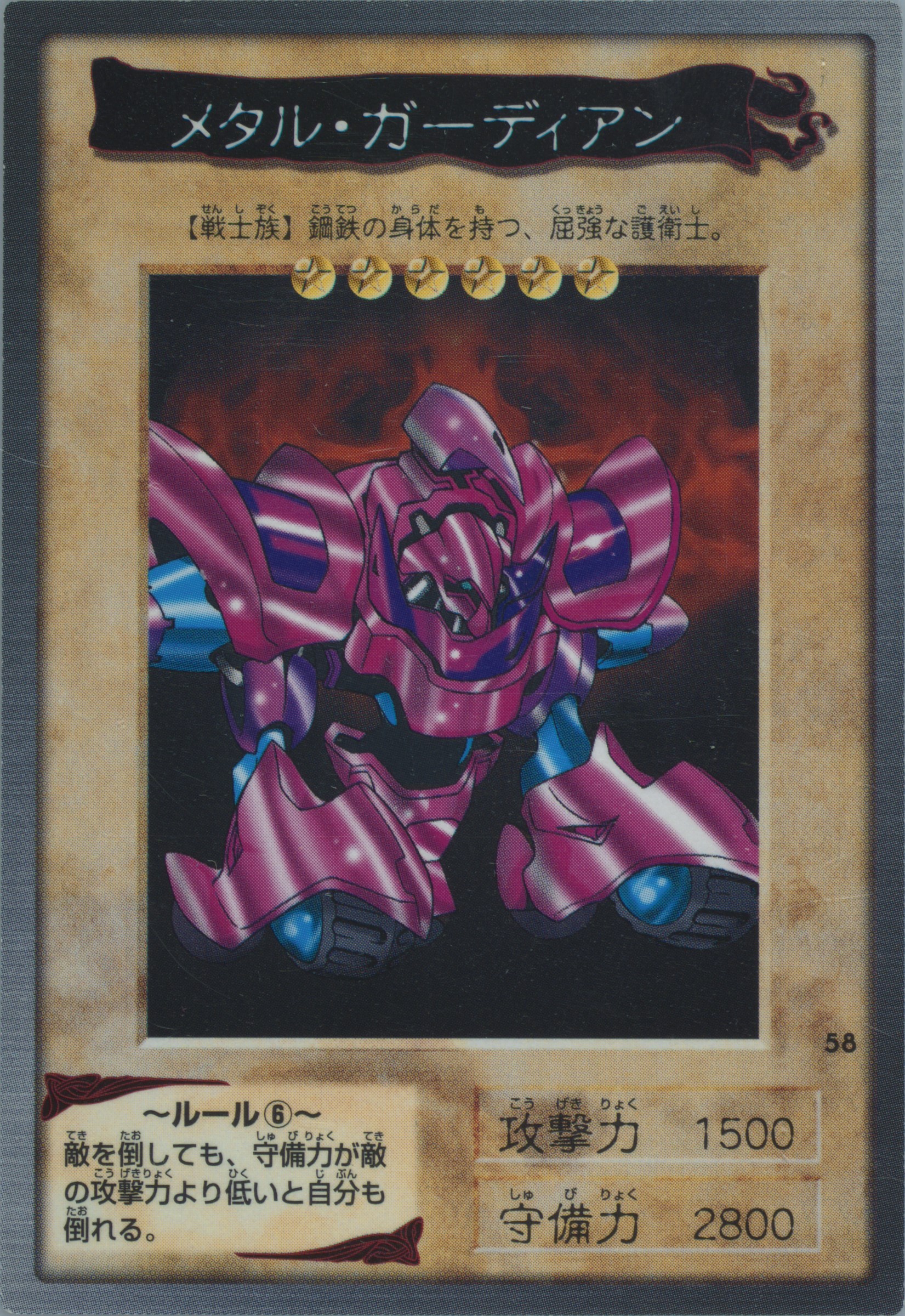 【希少】HIYOKO BRANDTYPHOON DRT HEAVY UG Houndstone #98 Prices | Pokemon Japanese Shiny Treasure ex