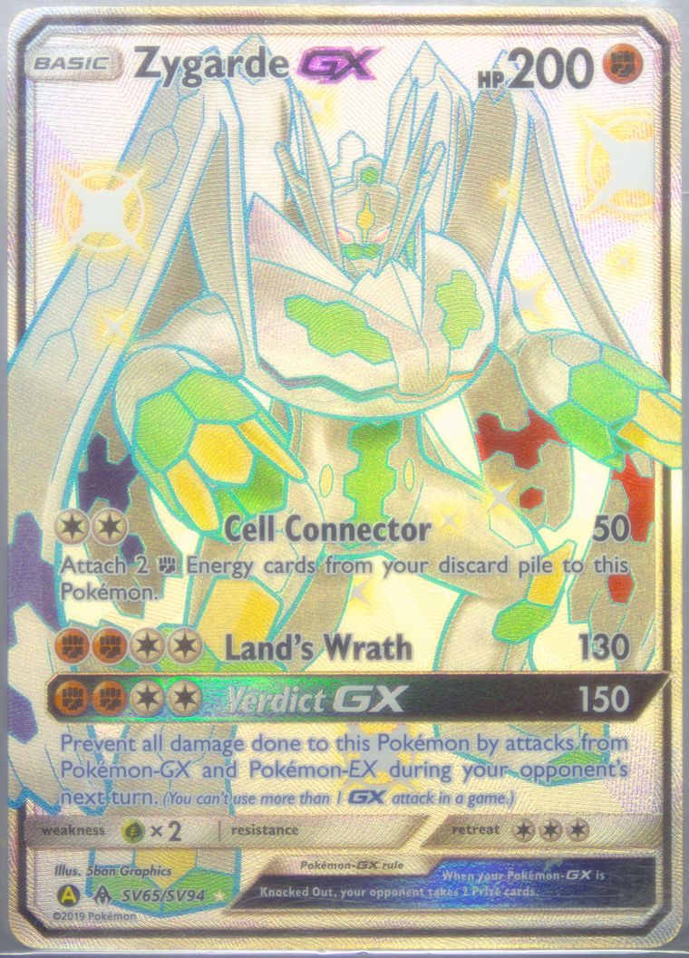 Full Art/Zygarde GX