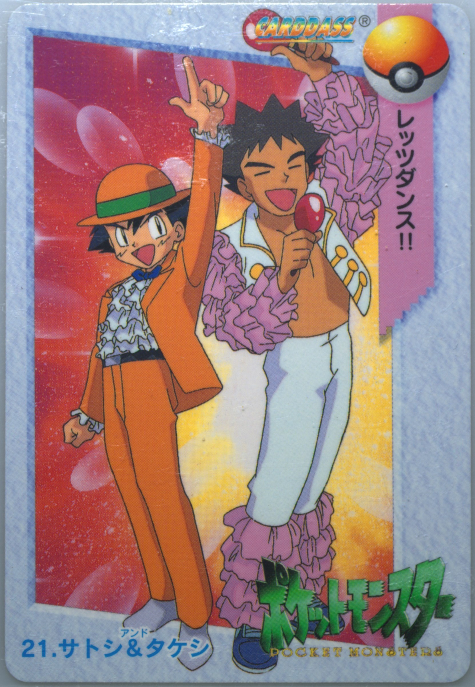 Auction Prices Realized Non-Sport Cards 1998 Pokemon Auction Prices Realized Non-Sport Cards 1998 Pokemon