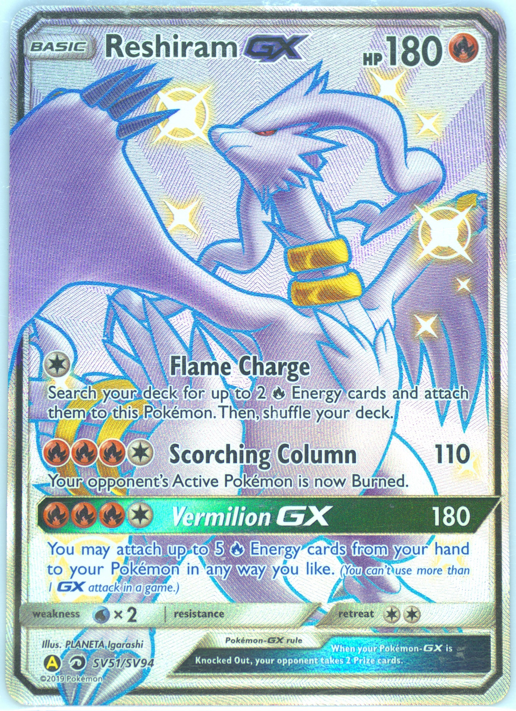 reshiram gx pokemon card - Sun & Moon - Dragon Majesty - Reshiram-GX Secret Rare Retreat cost Reshiram & Zekrom-GX | Cosmic