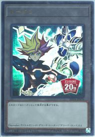 Auction Prices Realized Tcg Cards 2018 Yu-Gi-Oh! Japanese Auction Prices Realized Tcg Cards 2018 Yu-Gi-Oh! Japanese