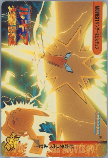 Auction Prices Realized Non-Sport Cards 1999 Pokemon