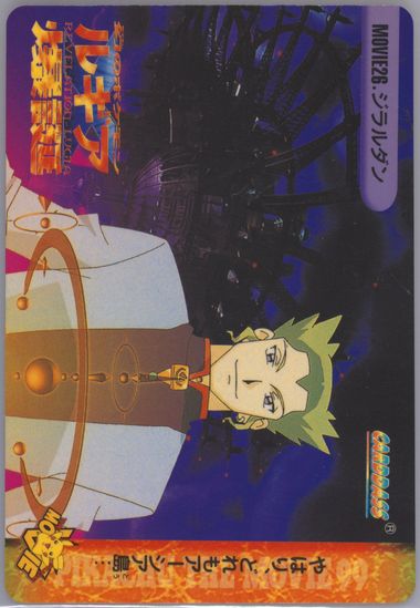 Auction Prices Realized Non-Sport Cards 1999 Pokemon