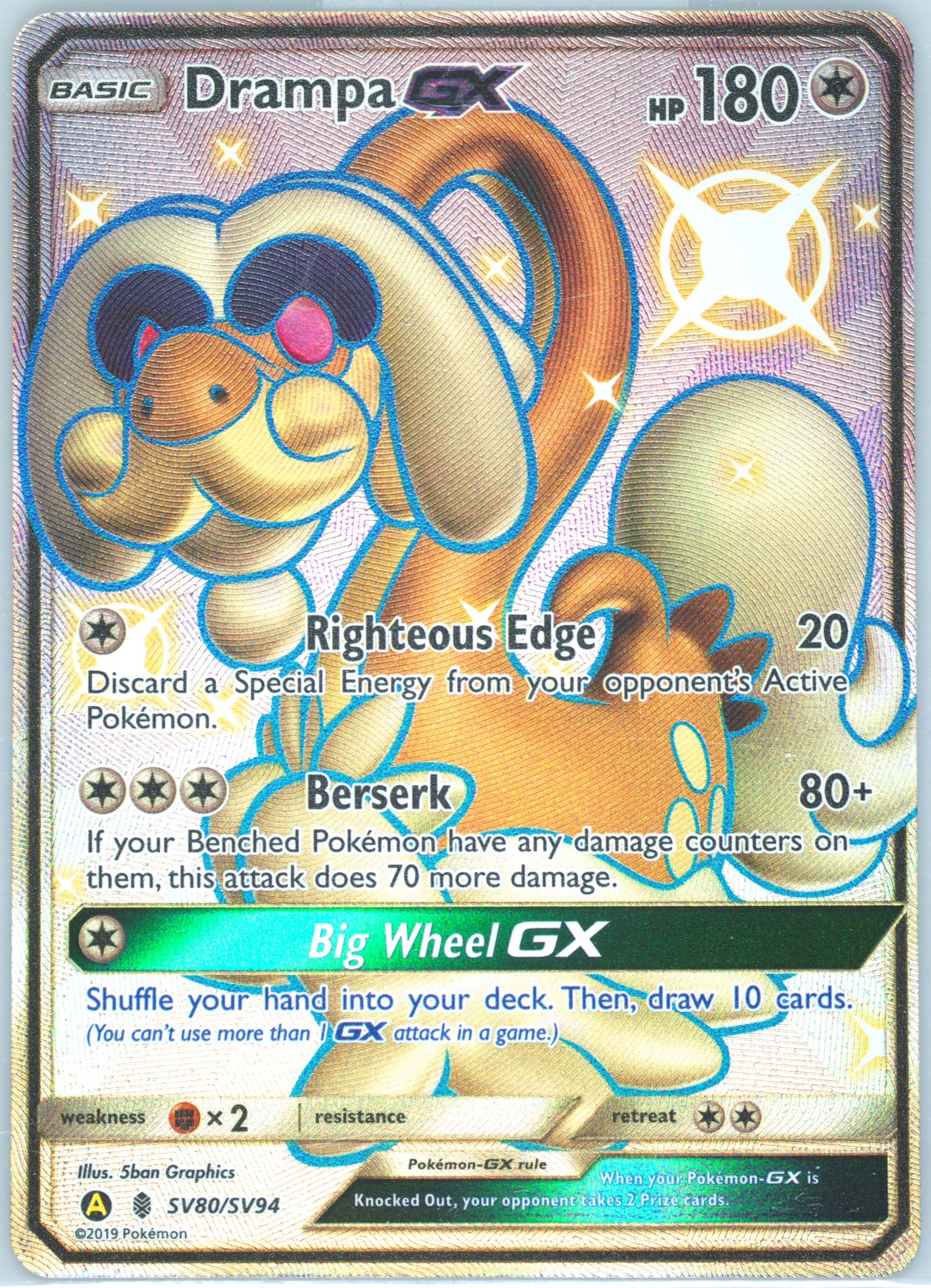 drampa gx pokemon card value Pokemon Trading Card Game 2- Invasion of Team GR