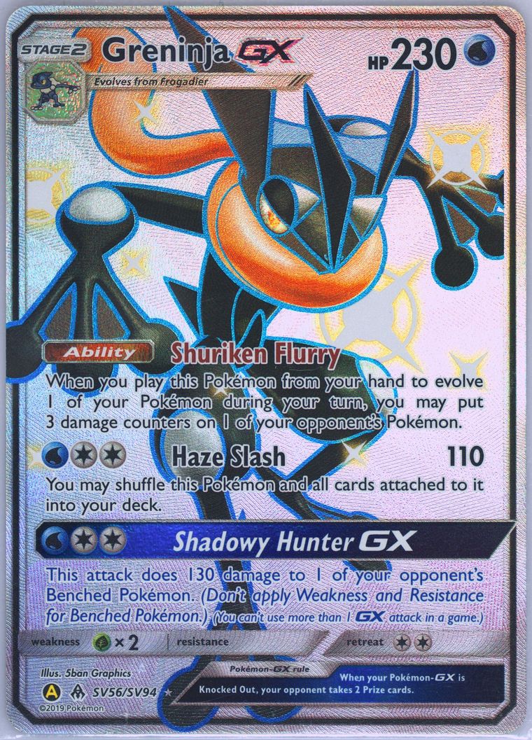 Full Art/Greninja GX
