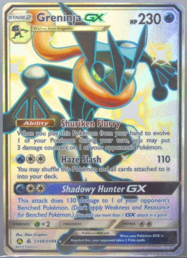 ポケモンカード　グレイシアGX hidden fates (英語版) PSA9 $_57.JPG?set_id=8800005007