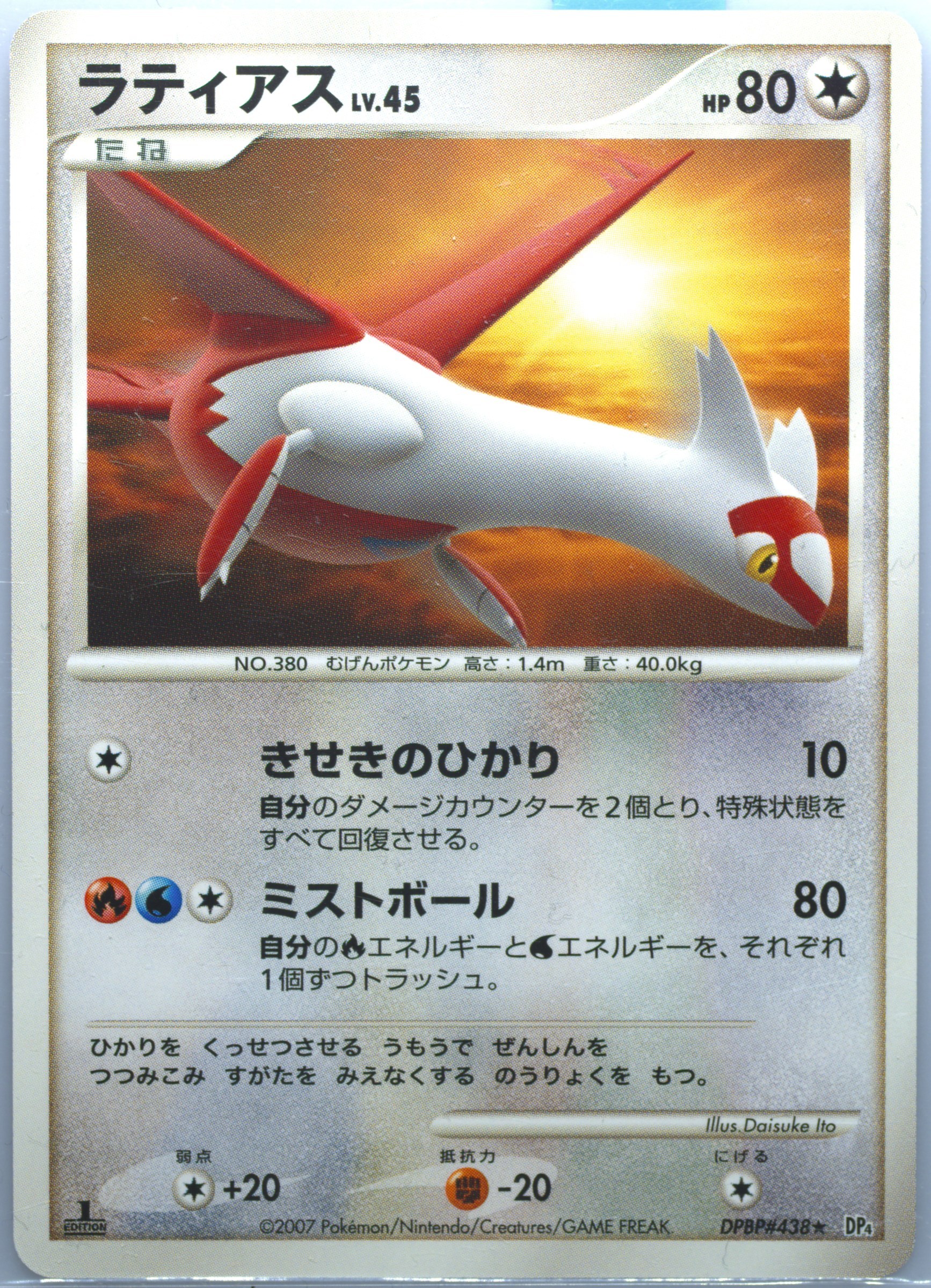 ラタさたらgdpxd Spec Details