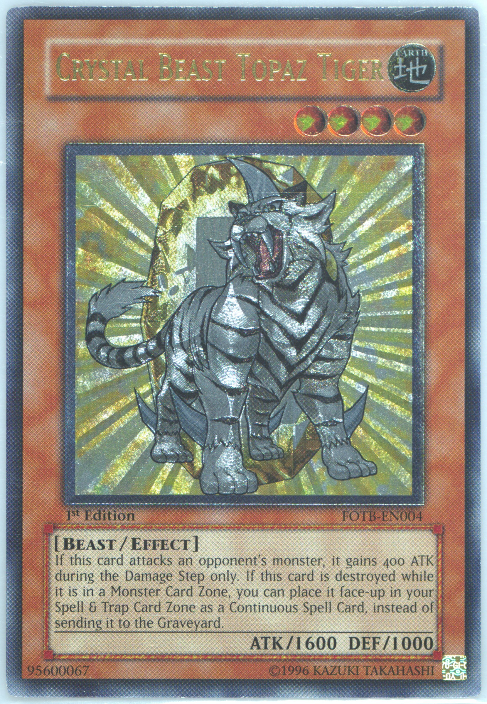 【ARS9】CRYSTAL BEAST TOPAZ TIGER 英語版　1st Spec Details