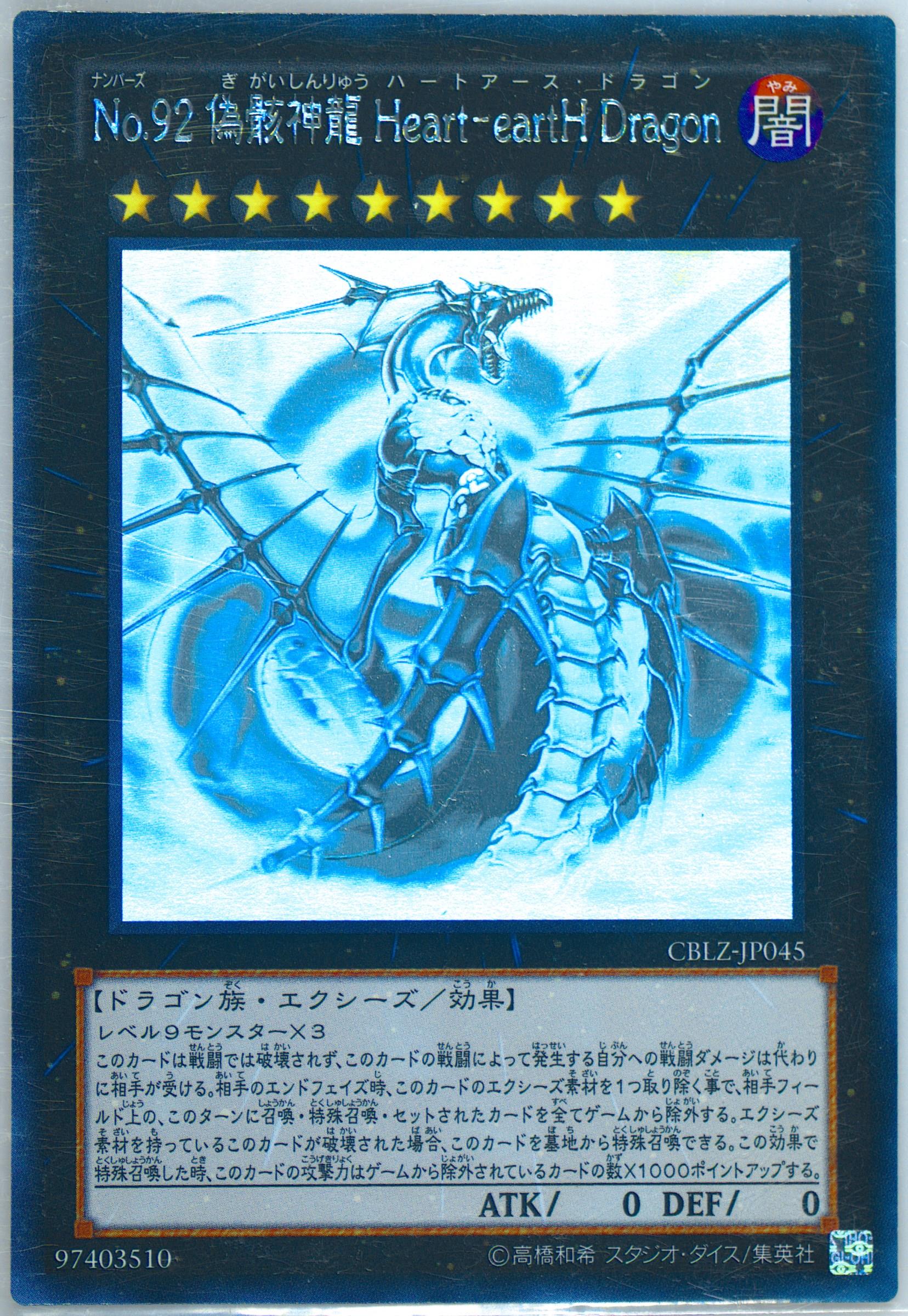 PSA10DB神龍5518 Spec Details