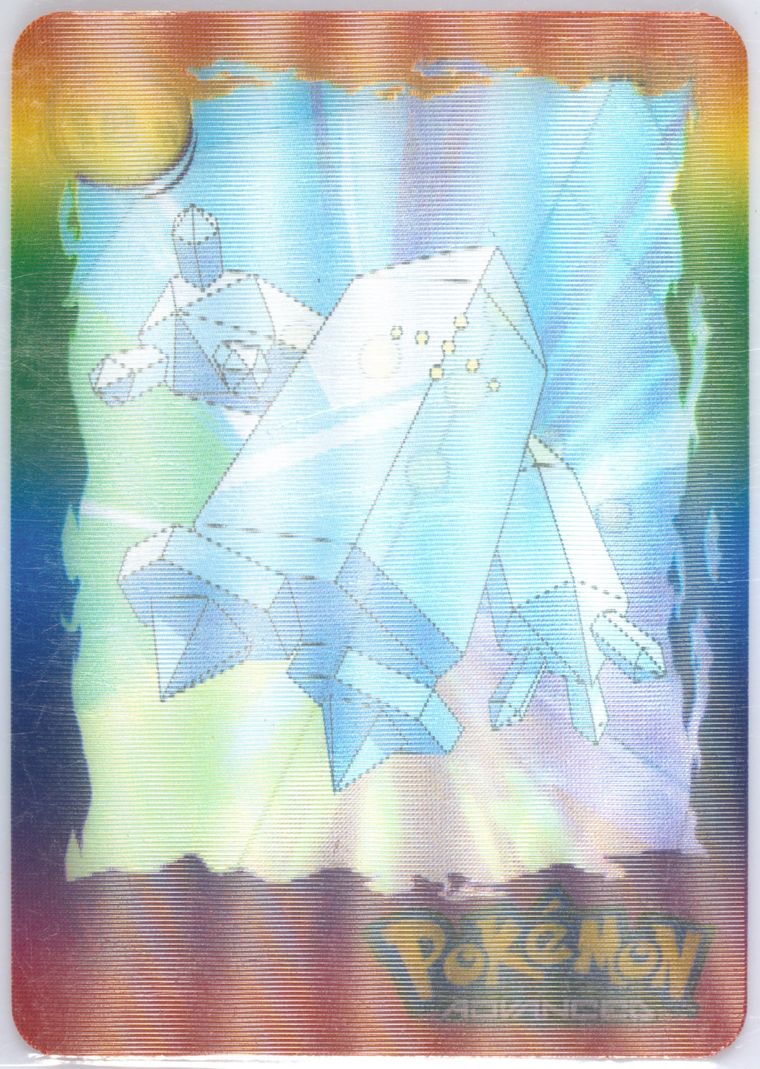 Regice (Pokemon Advanced Action Cards)