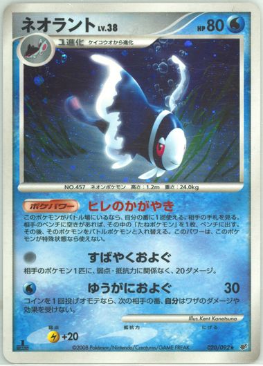【美品】 Auction Prices JAPANESE POKEMON 2008 Cards Tcg Realized 遊戯王OCG デュエルモンスターズ